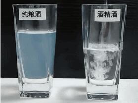 三招教你分清纯粮酒和勾兑酒!