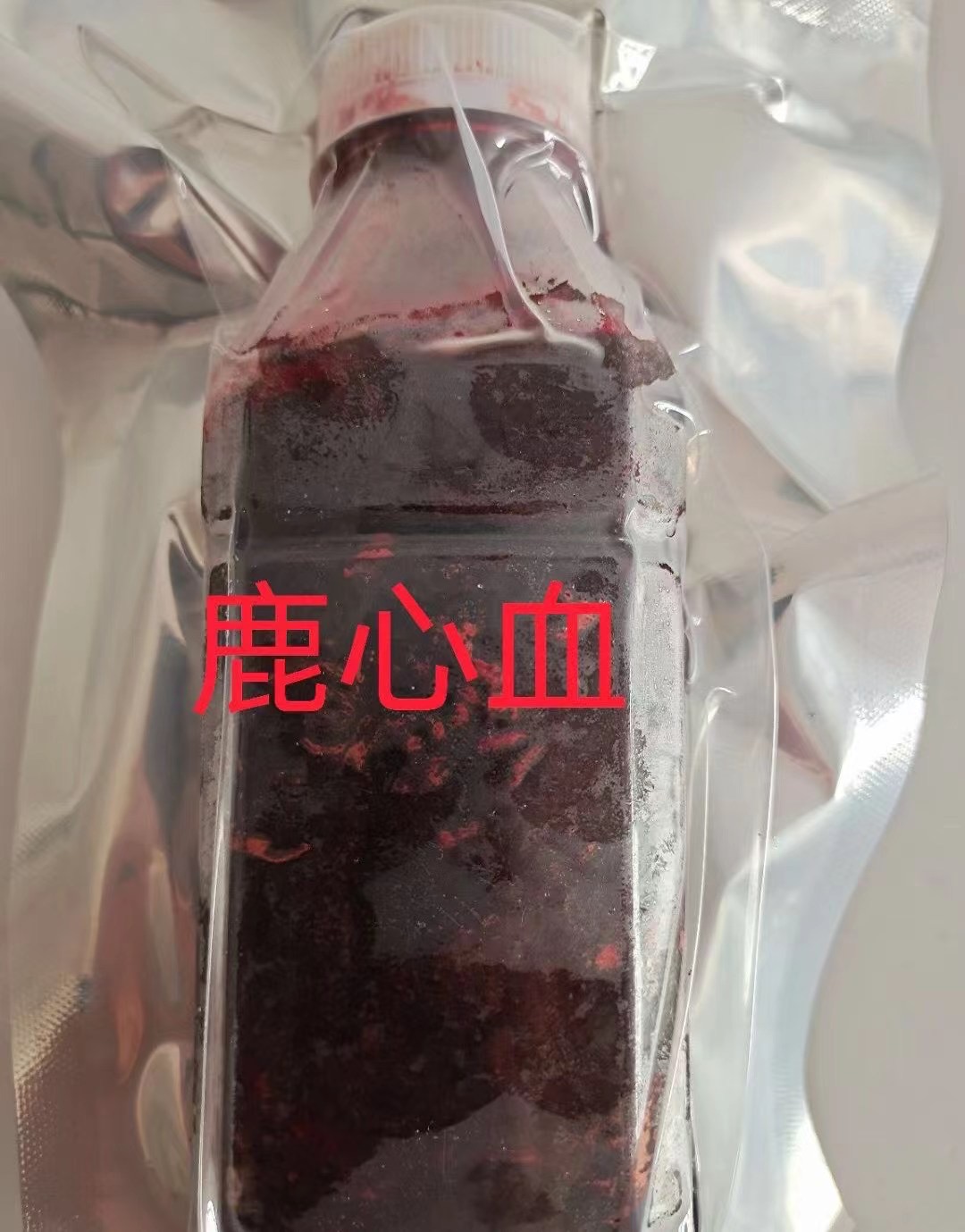 梅花鹿鹿心血的特殊功效!