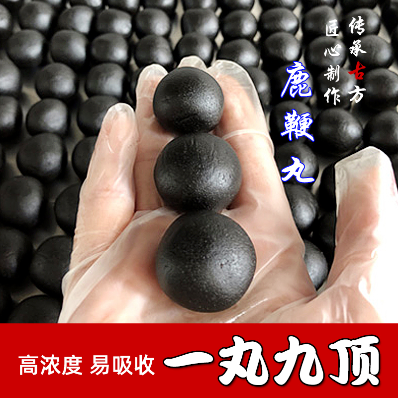 双阳老刘家鹿鞭丸是真的吗还是假的