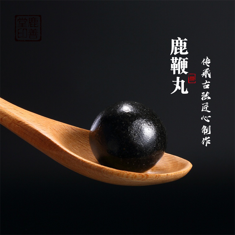 九生源鹿业鹿鞭膏价格是多少钱是否很贵的