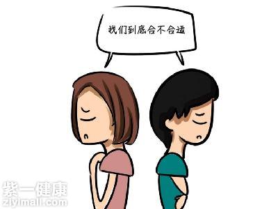 男人身体虚弱补什么 根据类型进行调理