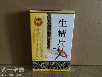 肾阴虚症状有哪些 导致肾阴虚的原因