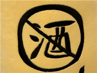 手淫过度硬不起来可怕吗 是否需要接受治疗