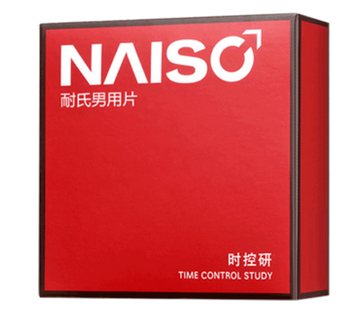 耐氏延时湿巾怎么样 轻轻松松增强男性自信心