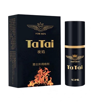 男士延时喷剂排名解密 前三的畅销延时喷剂