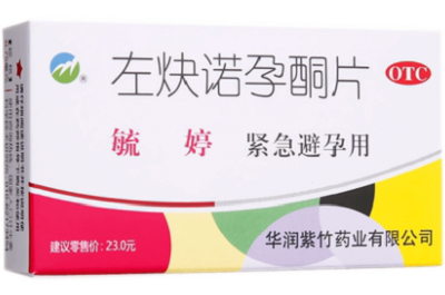毓婷